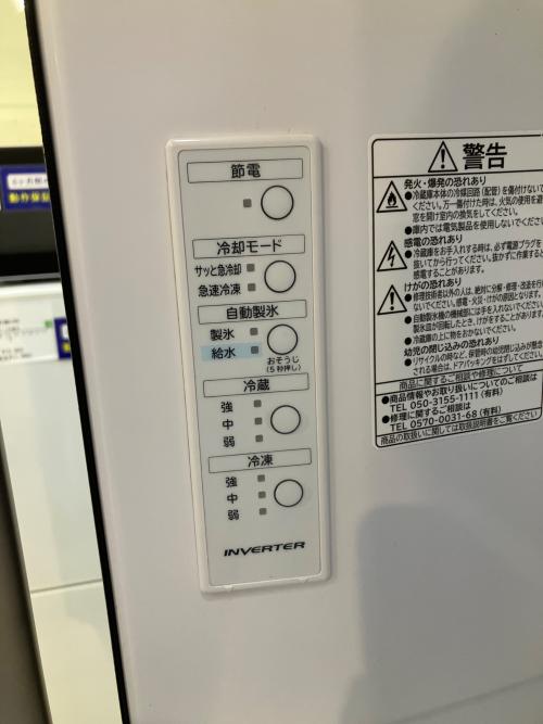 HITACHI (ヒタチ) 3ドア冷蔵庫 R-V32TVL 2024年製 315L