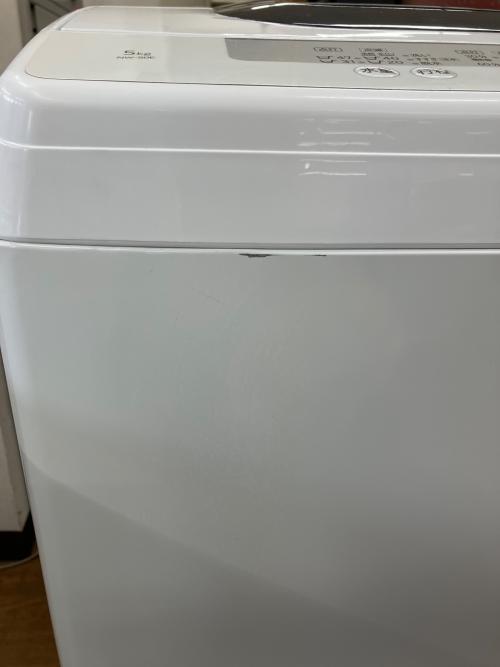 HITACHI (ヒタチ) 全自動洗濯機 NW-50E 2020年製