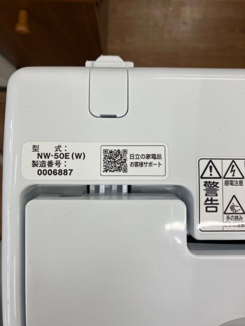 HITACHI (ヒタチ) 全自動洗濯機 NW-50E 2020年製