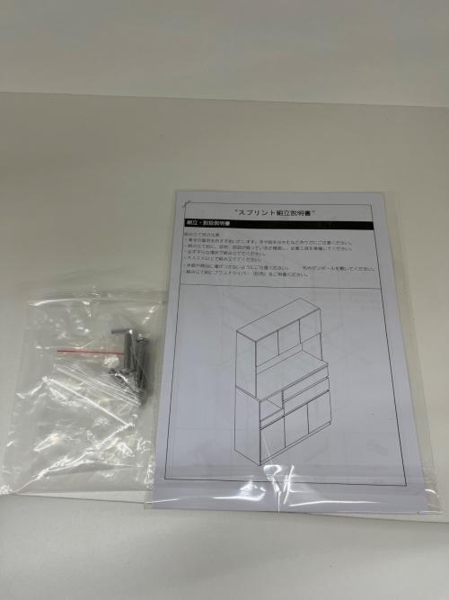 サンコウ レンジボード 幅:約120㎝ ナチュラル スプリント