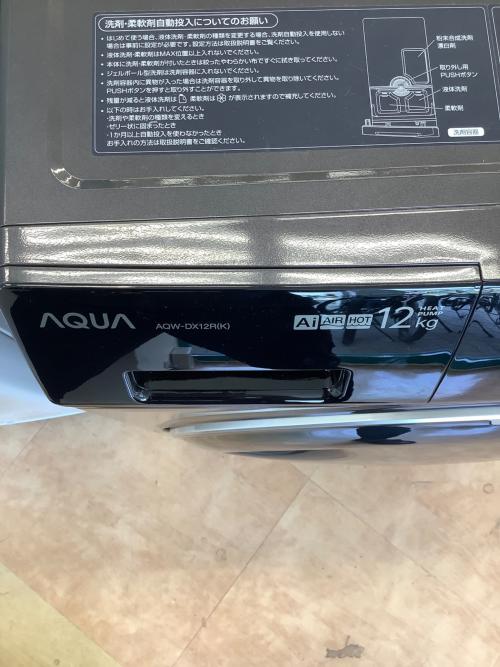 AQUA (アクア) ドラム式洗濯乾燥機 AQW-DX12R-R(K)