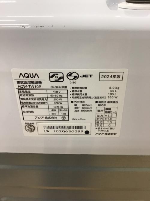 AQUA (アクア) 全自動洗濯機 AQW-TW10R(W)