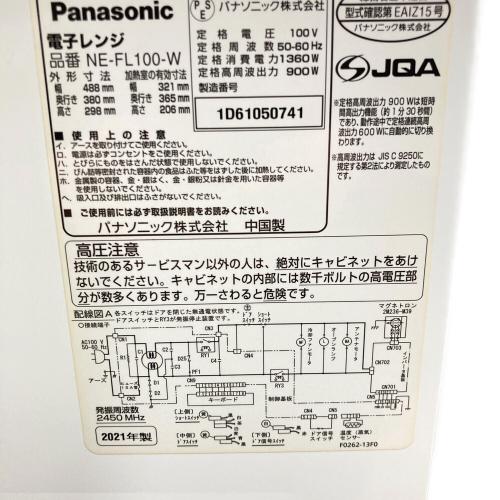 Panasonic (パナソニック) 電子レンジ NE-FL100-W 2021年製