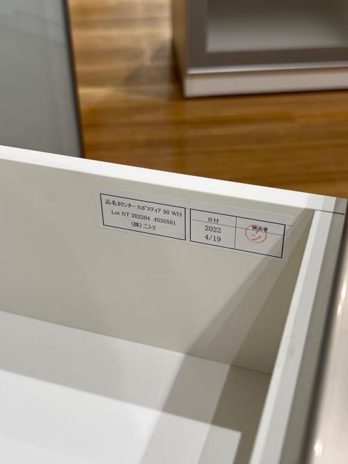 ニトリ キッチンカウンター 1枚扉 ホワイト Nポスティア90 WH