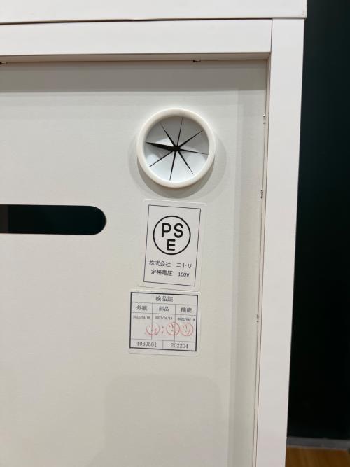 ニトリ キッチンカウンター 1枚扉 ホワイト Nポスティア90 WH