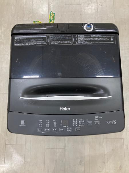 Haier ハイアール 全自動洗濯機 JW-U55B 2024年製【トレファク 川越店】 Haier ハイアール 全自動洗濯機 JW-U55B 2024年製【トレファク 川越店】