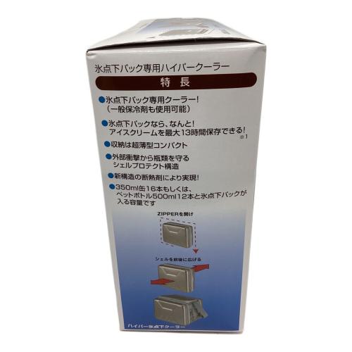 LOGOS (ロゴス) ハイパー氷点下クーラー M 81670070