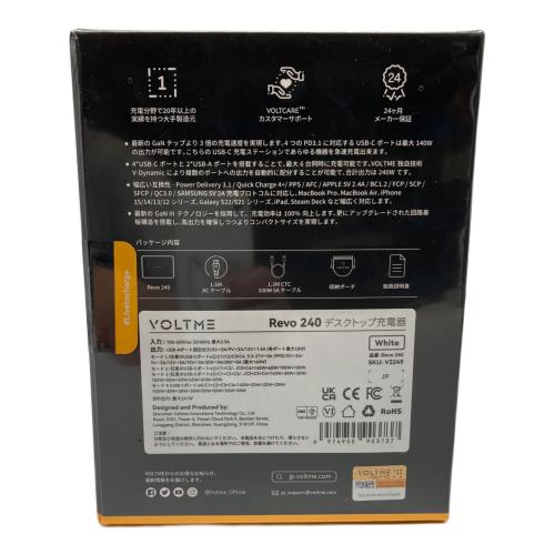VOLTME (ボルトミー) 充電ステーション Revo 240
