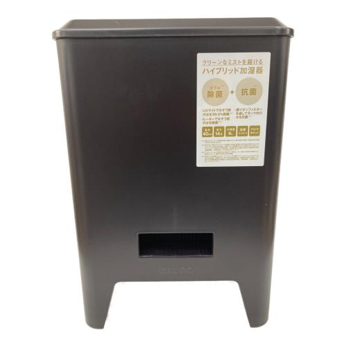 BRUNO (ブルーノ) ハイブリッド式加湿器 BOE062