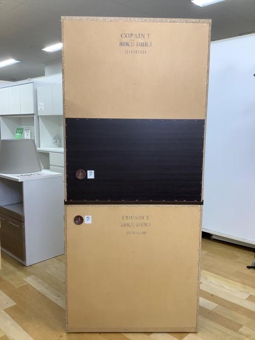 ニトリ レンジボード ダークブラウン コパン