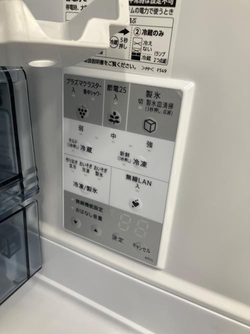 SHARP (シャープ) 6ドア冷蔵庫 SJ-MF46J-W 2022年製 457L