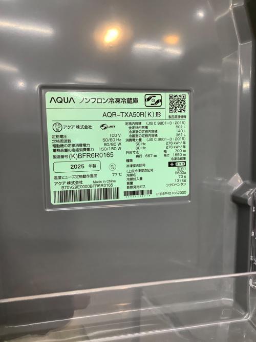AQUA (アクア) 5ドア冷蔵庫 AQR-TXA50R(K) 2025年製 501L