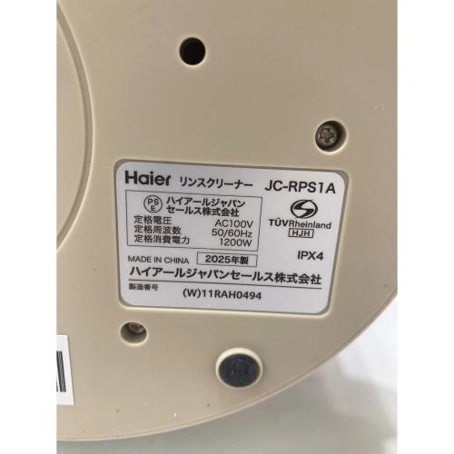 Haier (ハイアール) リンスクリーナー JC-RPS1A