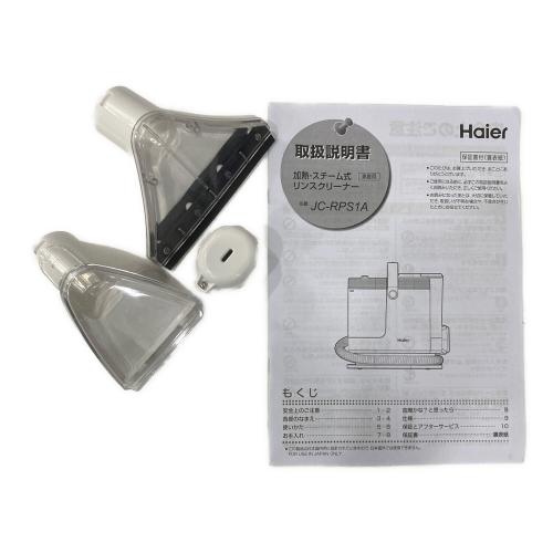 Haier (ハイアール) リンスクリーナー JC-RPS1A