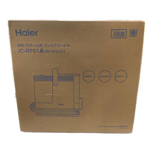Haier (ハイアール) リンスクリーナー JC-RPS1A