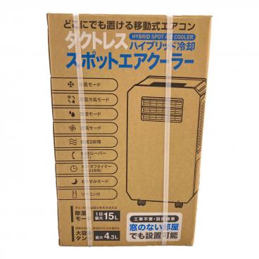 タムラテコ オゾン除菌・消臭機 TM-11MFE バクテクターO3｜トレファク