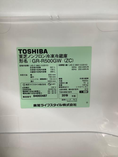TOSHIBA (トウシバ) 5ドア冷蔵庫 GR-R500GW(ZC) 2019年製 自動製氷機有 501L