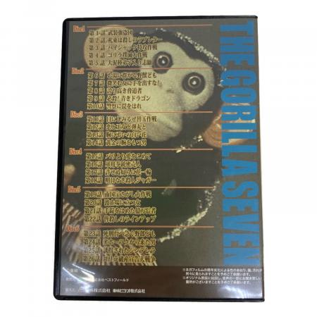ザ・ゴリラ セブン DVD-BOX 〇｜トレファクONLINE