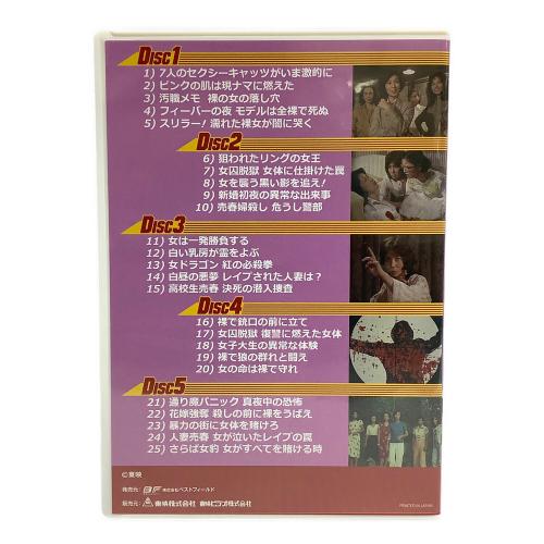 ザ・スーパーガール DVD-BOX