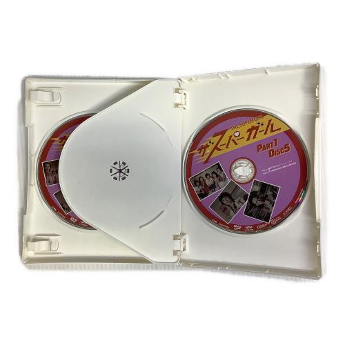 ザ・スーパーガール DVD-BOX