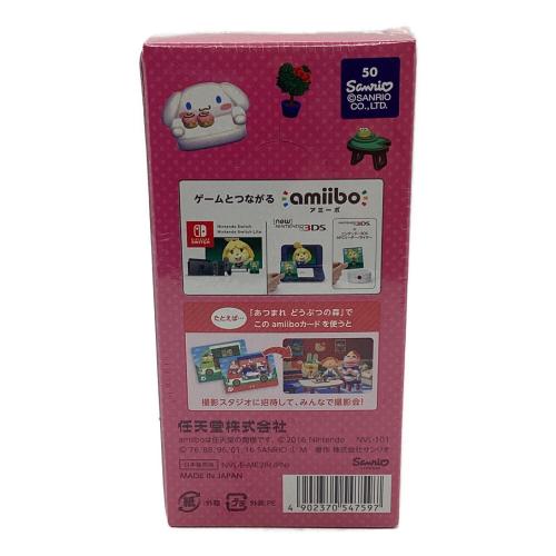 どうぶつの森 amiibo+ サンリオキャラクターズコラボ amiiboカードBOX