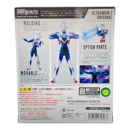 S.H.Figuarts (エス・エイチ・フィギュアーツ) ウルトラマンゼット オリジナル フィギュア