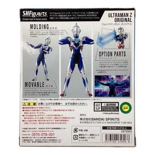 S.H.Figuarts (エス・エイチ・フィギュアーツ) ウルトラマンゼット オリジナル フィギュア