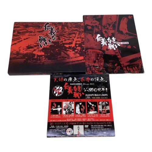 仁義なき戦い Blu-ray BOX