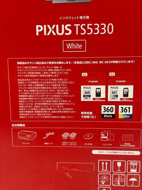CANON (キヤノン) プリンタ TS5330