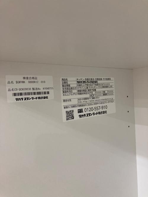 シューズボックス