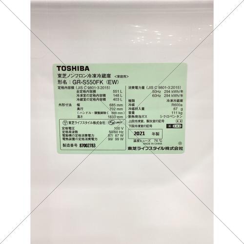 TOSHIBA (トウシバ) 6ドア冷蔵庫 GR-S550FK(EW) 2021年製 自動製氷機あり 551L
