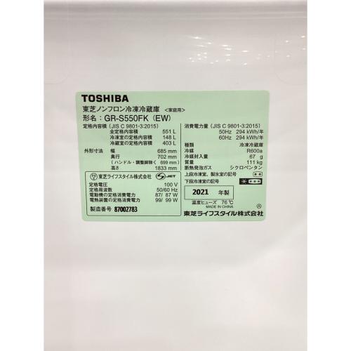 TOSHIBA (トウシバ) 6ドア冷蔵庫 GR-S550FK(EW) 2021年製 自動製氷機あり 551L