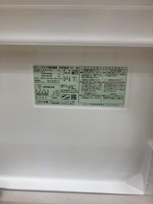 HITACHI (ヒタチ) 3ドア冷蔵庫 R-K38JV 2019年製 375L
