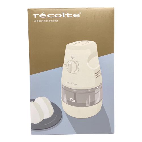 recolte (レコルト) コンパクト精米機 RRP-1(W)