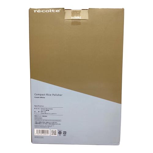 recolte (レコルト) コンパクト精米機 RRP-1(W)