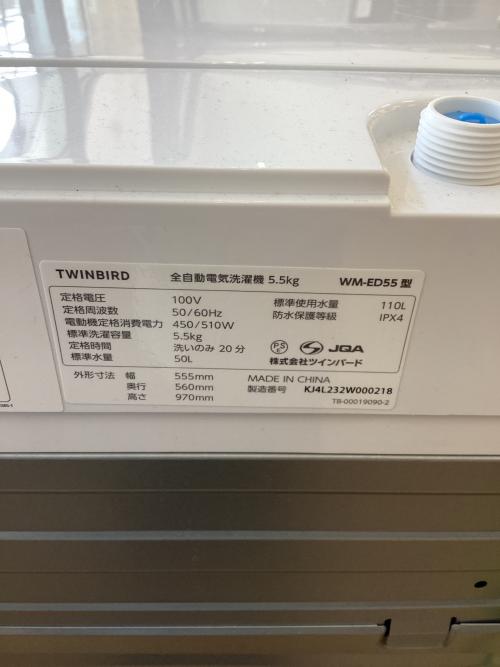 TWINBIRD (ツインバード) 全自動洗濯機 WM-ED55 2024年製