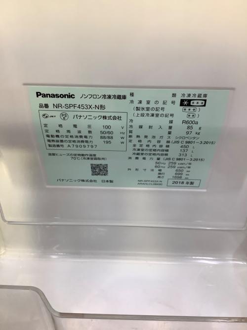 Panasonic (パナソニック) 6ドア冷蔵庫 NR-SPF453X-N 2018年製 自動製氷機あり 450L