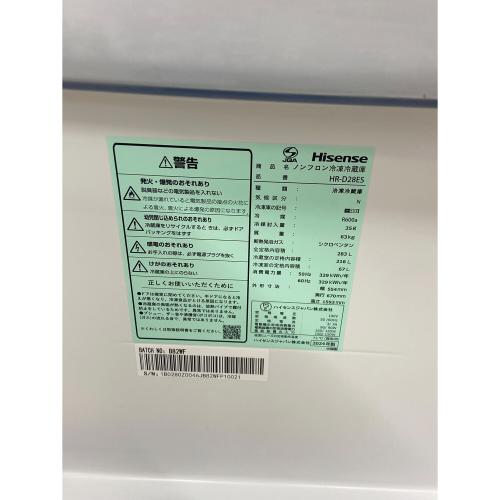 Hisense (ハイセンス) 3ドア冷蔵庫 HR-D28ES 2024年製 283L