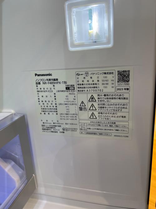 Panasonic (パナソニック) 6ドア冷蔵庫 NR-F489HPX-T 2023年製 自動製氷機有 475L