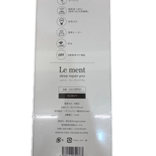 LE ment (ルメント) ディープリペアプロ LM-DRP01