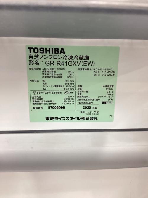 TOSHIBA (トウシバ) 5ドア冷蔵庫 GR-R41GXV(EW) 2020年製 411L