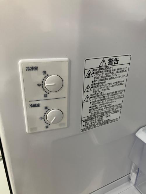 HITACHI (ヒタチ) 3ドア冷蔵庫 R-27V 2025年製 265L｜トレファクONLINE