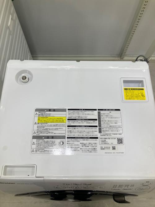 SHARP (シャープ) ドラム式洗濯乾燥機 ES-S7H-WL 2023年製