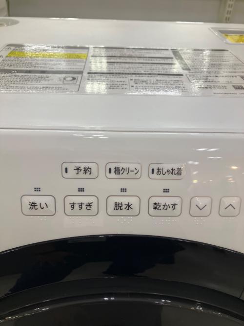 SHARP (シャープ) ドラム式洗濯乾燥機 ES-S7H-WL 2023年製