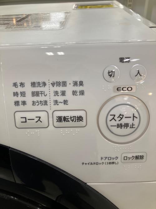 SHARP (シャープ) ドラム式洗濯乾燥機 ES-S7H-WL 2023年製