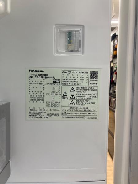 Panasonic (パナソニック) 6ドア冷蔵庫 NR-SPF489X-W 2023年製 自動