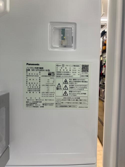 Panasonic (パナソニック) 6ドア冷蔵庫 NR-SPF489X-W 2023年製 自動製氷機有 475L