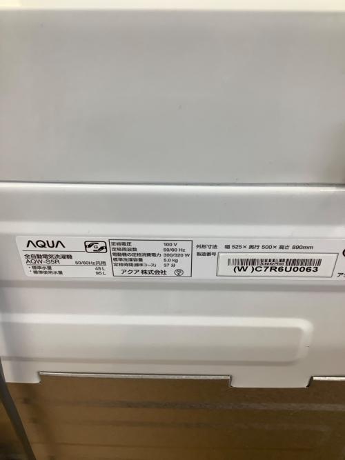 AQUA (アクア) 全自動洗濯機 AQW-S5R(W) 2025年製