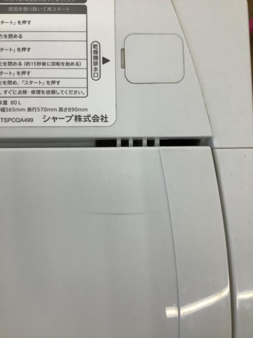 SHARP (シャープ) 全自動洗濯機 ES-GE6E 2021年製　穴なし槽