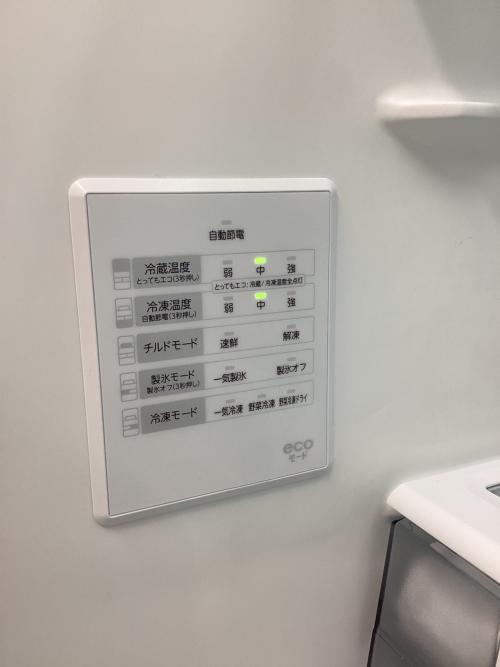 TOSHIBA (トウシバ) 6ドア冷蔵庫 GR-Y460FH(EW) 2025年製 462Ｌ